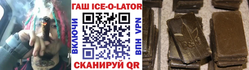 Купить закладку Калуга ГАШИШ Каннабис COCAIN A-PVP АМФЕТАМИН Мефедрон