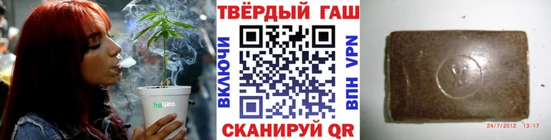 Гашиш Калуга