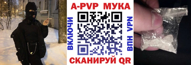 А ПВП Соль  где найти наркотики  Калуга 