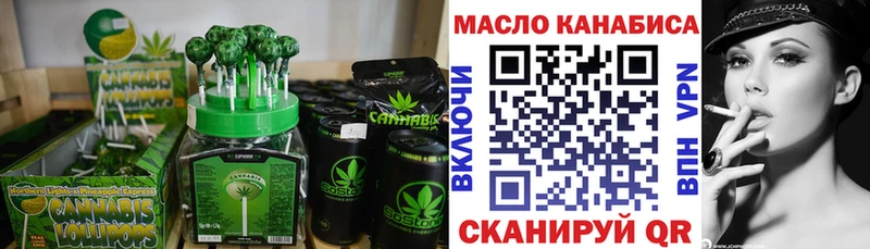 наркотики Калуга Cannafood марихуана