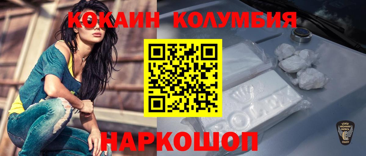 COCAIN 98%  Cocaine  Калуга  Вход с VPN 