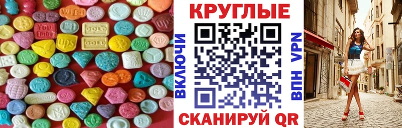 Ecstasy ешки  что такое наркотик  Калуга 