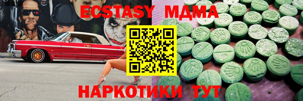 Ecstasy  блэк спрут ССЫЛКА  это как зайти  ЭКСТАЗИ Cube  Калуга  Экстази louis Vuitton 