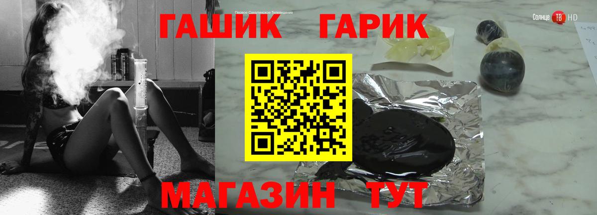 ГАШ Premium  Калуга  ГАШ  ГАШ гарик 