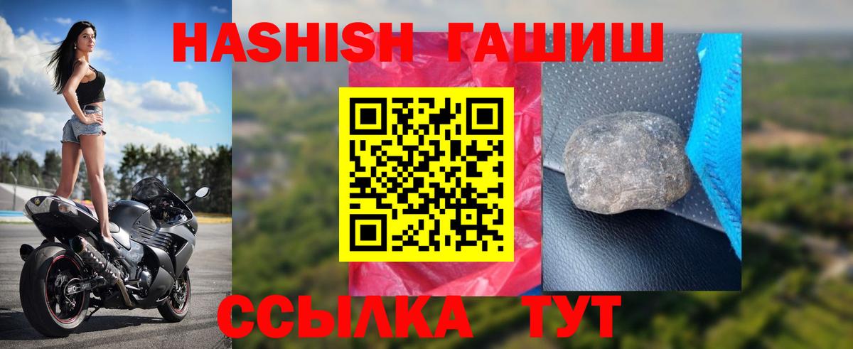 Гашиш индика сатива Калуга