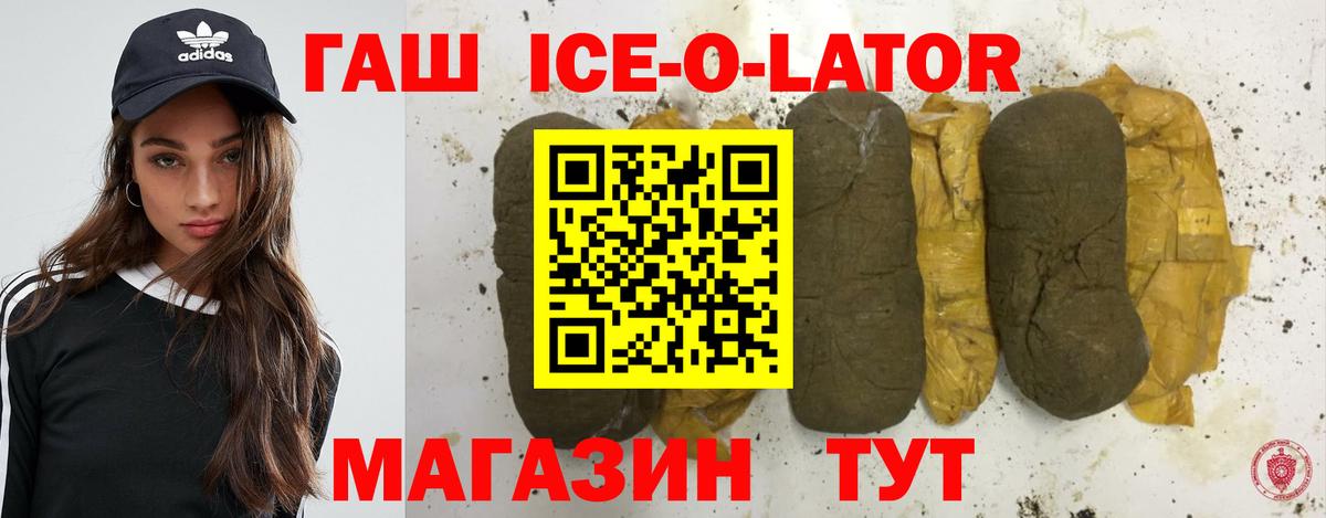 Гашиш 40% ТГК Калуга
