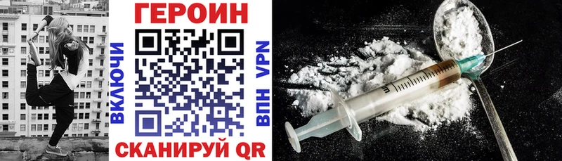 Героин афганец  Калуга 
