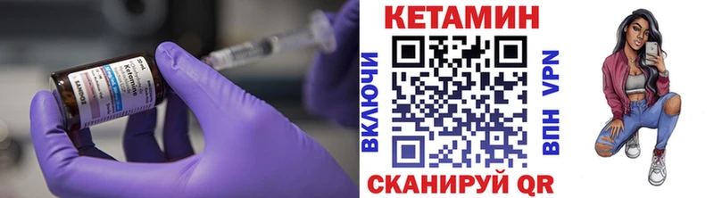 Кетамин ketamine  Калуга 