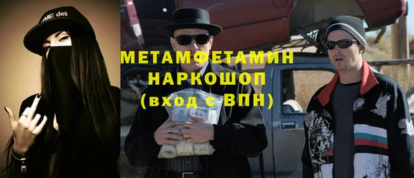 эйфоретик Заволжье