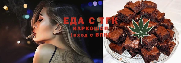 дмт Заволжск
