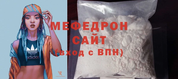 дмт Заволжск