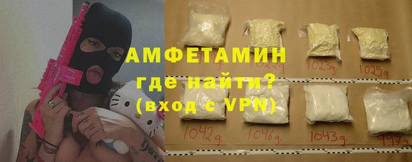 бутират Заводоуковск