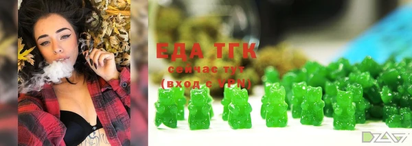 эйфоретик Заволжье