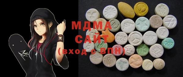 дмт Заволжск