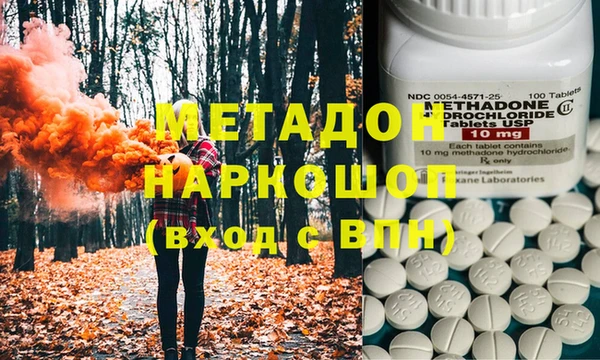 эйфоретик Заволжье