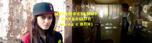 бутират Заводоуковск