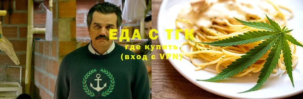бутират Заводоуковск
