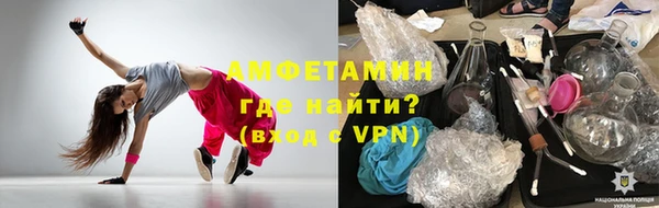 эйфоретик Заволжье