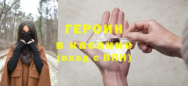 хмурый Хадыженск