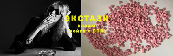 бутират Заводоуковск