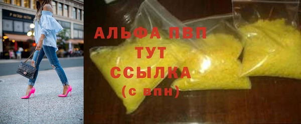 эйфоретик Заволжье