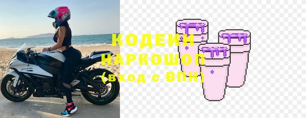 эйфоретик Заволжье