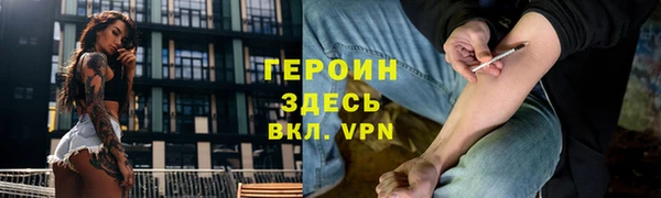 эйфоретик Заволжье