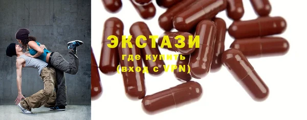 бутират Заводоуковск