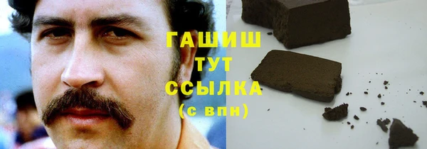бутират Заводоуковск