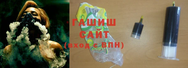 бутират Заводоуковск