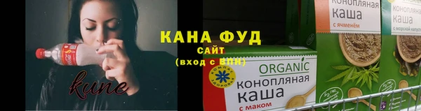 бутират Заводоуковск