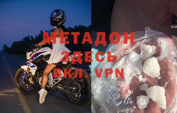 бутират Заводоуковск