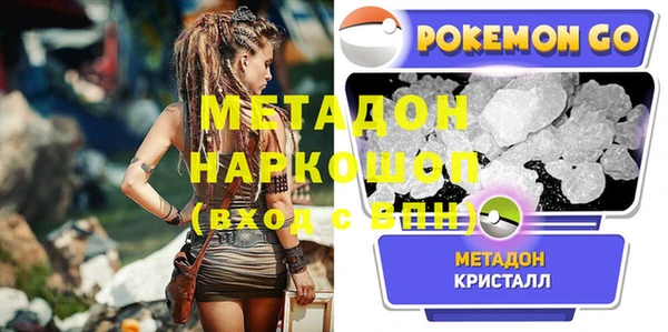эйфоретик Заволжье