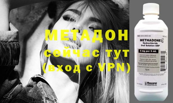дмт Заволжск