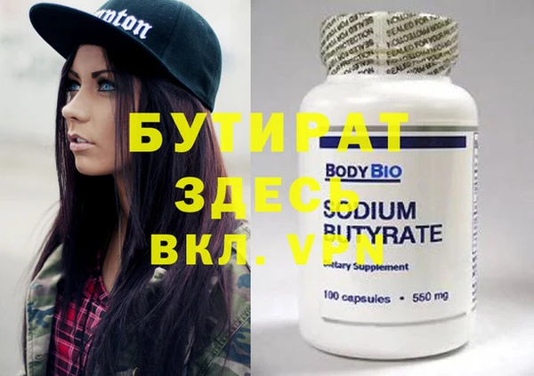 дмт Заволжск