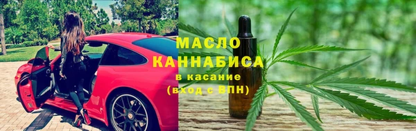 дмт Заволжск