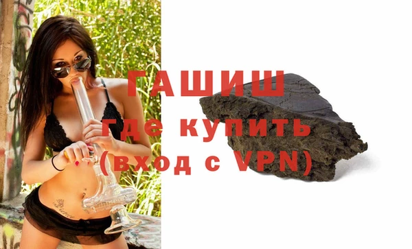 бутират Заводоуковск