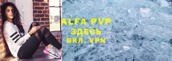 бутират Заводоуковск