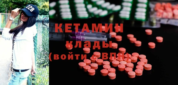 бутират Заводоуковск