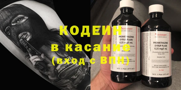 бутират Заводоуковск