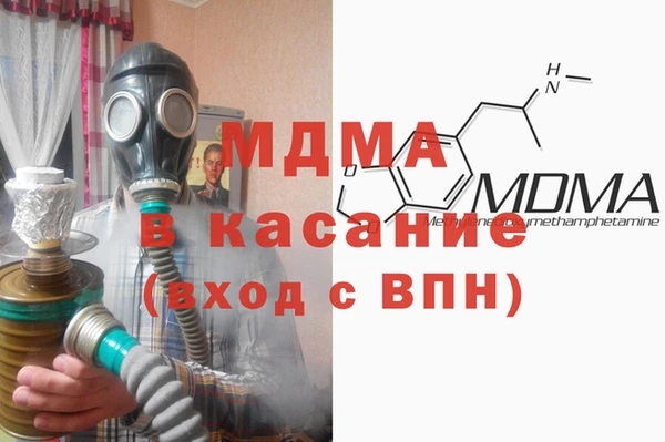 дмт Заволжск