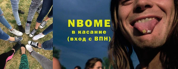 дмт Заволжск