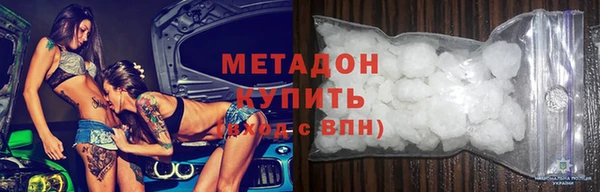бутират Заводоуковск