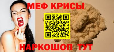 мдма Кинель