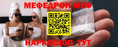 мдма Кинель