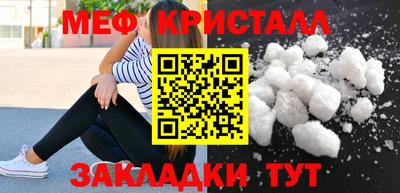 кокаин премиум Гатчина