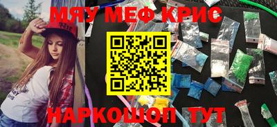 соль курить ск Гагарин