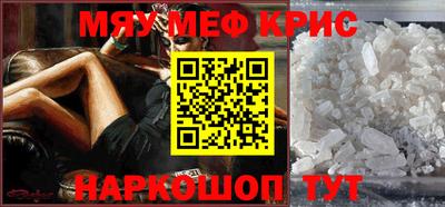 мдма Кинель