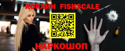 кокаин премиум Гатчина