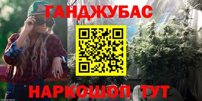 гашиш Кингисепп